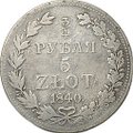 Монета 3/4 рубля - 5 злотых 1840 MW Русско-Польские