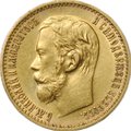 Монета 5 рублей 1898 АГ