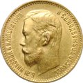 Монета 5 рублей 1898 АГ