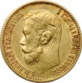 Монета 5 рублей 1898 АГ