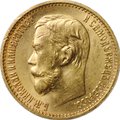 Монета 5 рублей 1898 АГ