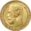 Монета 5 рублей 1898 АГ