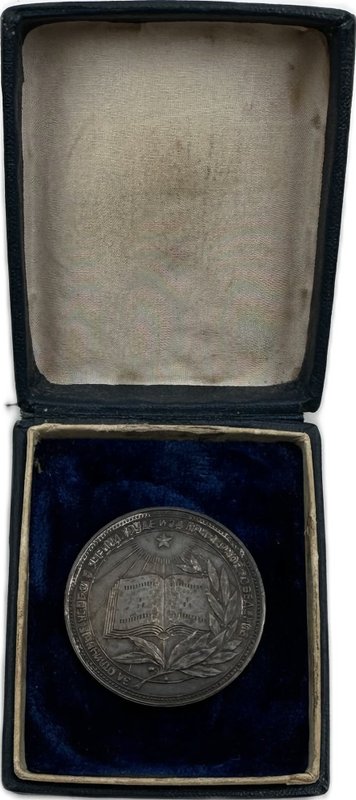 Серебряная школьная медаль РСФСР образца 1960 года 40 мм посеребрение в оригинальной коробке