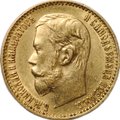 Монета 5 рублей 1899 ФЗ