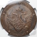 Монета 5 копеек 1805 КМ слаб ННР MS 62 BN