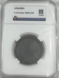Монета 5 копеек 1805 КМ слаб ННР MS 62 BN