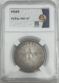 Монета 1 рубль 1921 АГ слаб ННР MS 63