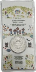 Монета 25 рублей 2022 ММД Веселая карусель Cоветская мультипликация цветная, в блистере