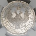 Монета 25 копеек 1858 СПБ ФБ слаб NGS PL 63