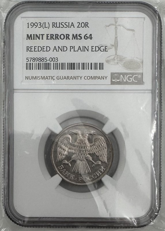 Монета 20 рублей 1993 ЛМД слаб NGC MS 64