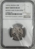 Монета 20 рублей 1993 ЛМД слаб NGC MS 64