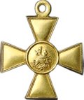 Георгиевский крест 2 степени № 16211