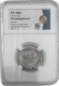 Монета Тетрадрахма 111 - 112 Траян Бюст на орле | Мелькарт-Геракл Финикия