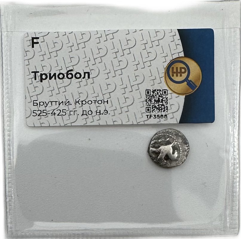Монета Диобол 525 - 425 до н.э. Пегас Бруттий, Кротон