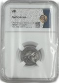 Монета Дидрахма 129 - 125 до н.э. Деметрий II Никатор Сирия, Селевкиды