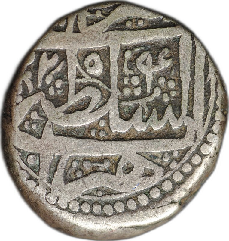 Монета Рупия 1809 - 1835   Дурранийская империя, Афганистан