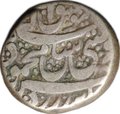 Монета Рупия 1809 - 1835   Дурранийская империя, Афганистан