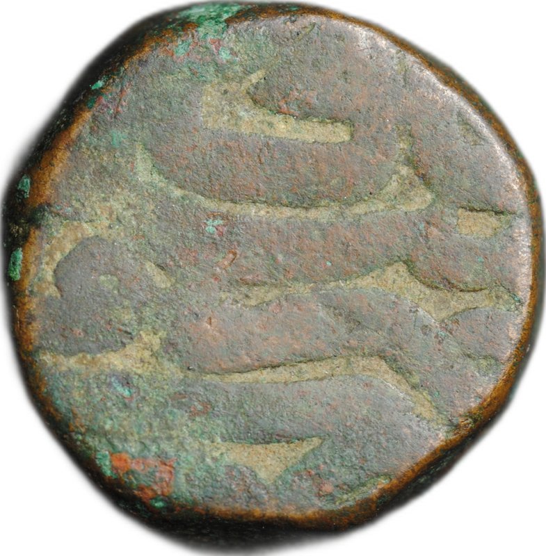 Монета 1 дам 1556 - 1605 Акбар  Империя Великих Моголов, Индия
