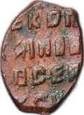 Монета Копейка медная 1655-1663 о/М Алексей Михайлович Москва Старый двор Медный бунт