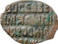 Монета Копейка медная 1655-1663 П Алексей Михайлович Псков Медный бунт