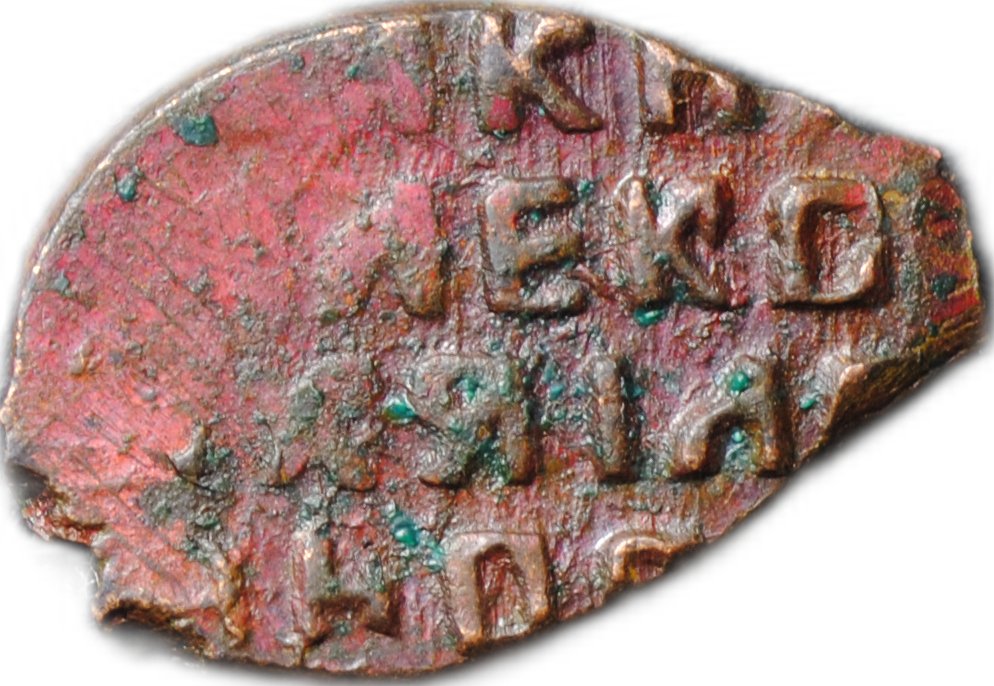 Монета Копейка медная 1655-1663 МД Алексей Михайлович Москва Новый двор Медный бунт