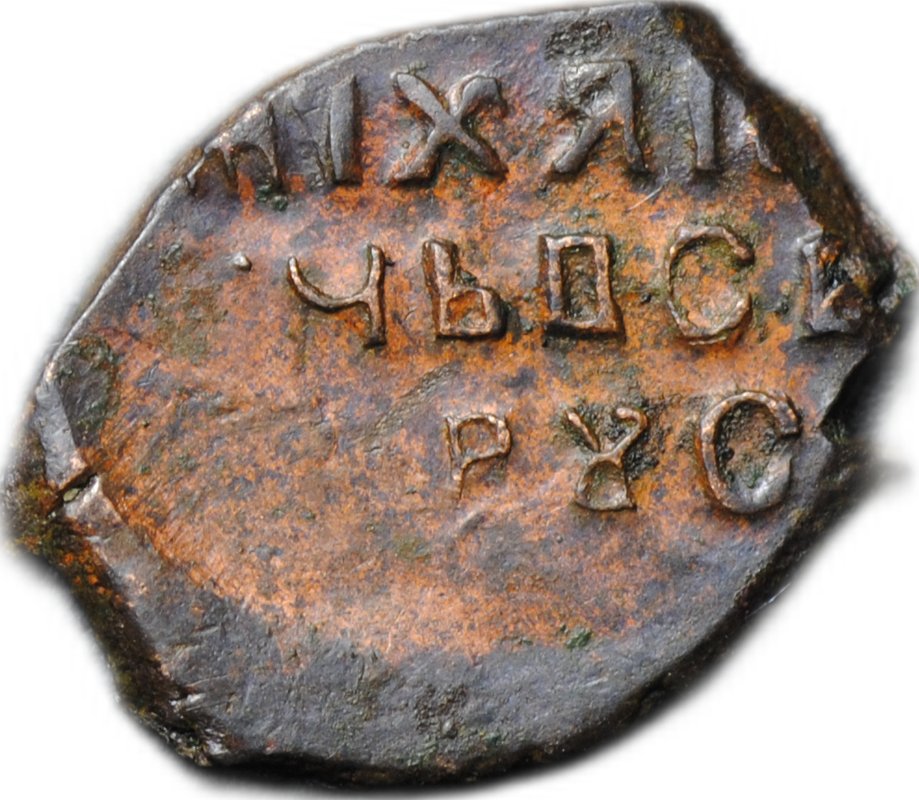 Монета Копейка медная 1655-1663 МД Алексей Михайлович Москва Новый двор Медный бунт