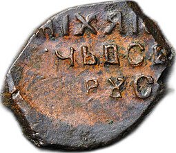 фото для Монета Копейка медная 1655-1663 МД Алексей Михайлович Москва Новый двор Медный бунт Аверс