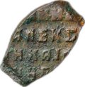 Монета Копейка медная 1655-1663 МД Алексей Михайлович Москва Новый двор Медный бунт