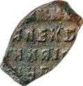 Монета Копейка медная 1655-1663 МД Алексей Михайлович Москва Новый двор Медный бунт