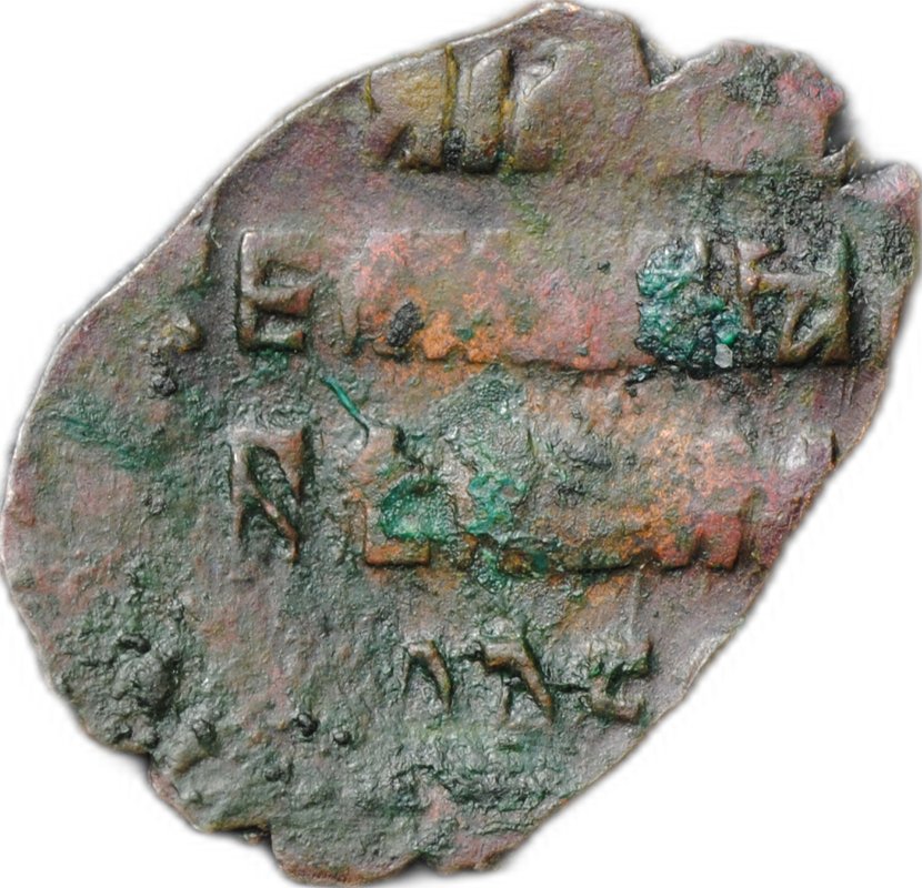 Монета Копейка медная 1655-1663 П Алексей Михайлович Псков Медный бунт