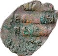 Монета Копейка медная 1655-1663 П Алексей Михайлович Псков Медный бунт