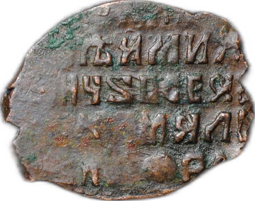 Монета Копейка медная 1655-1663 П Алексей Михайлович Псков Медный бунт