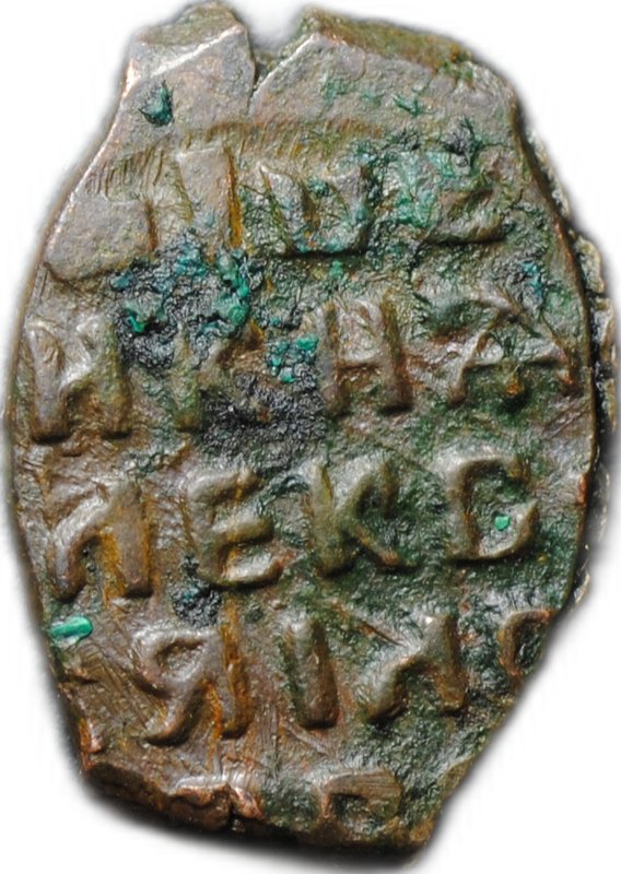 Монета Копейка медная 1655-1663 МД Алексей Михайлович Москва Новый двор Медный бунт