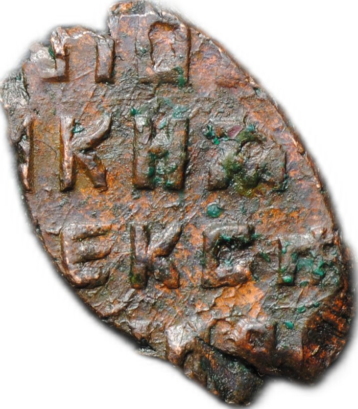 Монета Копейка медная 1655-1663 МД Алексей Михайлович Москва Новый двор Медный бунт