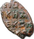 Монета Копейка медная 1655-1663 МД Алексей Михайлович Москва Новый двор Медный бунт