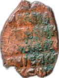 Монета Копейка медная 1655-1663 П Алексей Михайлович Псков Медный бунт