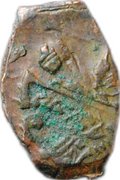 Монета Копейка медная 1655-1663 МД Алексей Михайлович Москва Новый двор Медный бунт