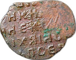 фото для Монета Копейка медная 1655-1663 МД Алексей Михайлович Москва Новый двор Медный бунт Аверс