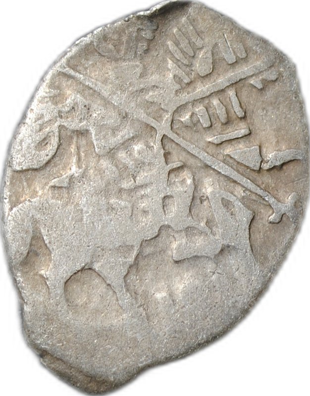 Монета Копейка 1613-1645 о/М Михаил Федорович Москва