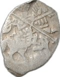 Монета Копейка 1613-1645 о/М Михаил Федорович Москва