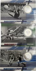 2 рубля 2010 ММД Футбол Выдающиеся спортсмены Футболисты Стрельцов, Яшин, Бесков 3 монеты