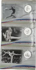 2 рубля 2014 ММД Спортивная гимнастика Выдающиеся спортсмены России: Латынина, Шахлин, Андрианов 3 монеты