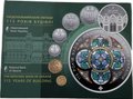 Годовой набор монет 2020 115 лет Зданию НБУ Украина