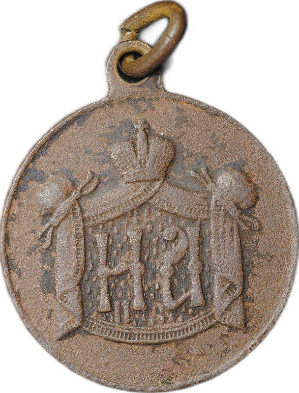 Жетон (медаль) 1896 В память священного коронования Николай II Коронация