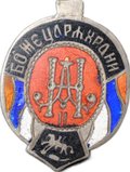 Жетон 1896 В память священного коронования Боже царя храни Николай II Коронация серебро, эмали