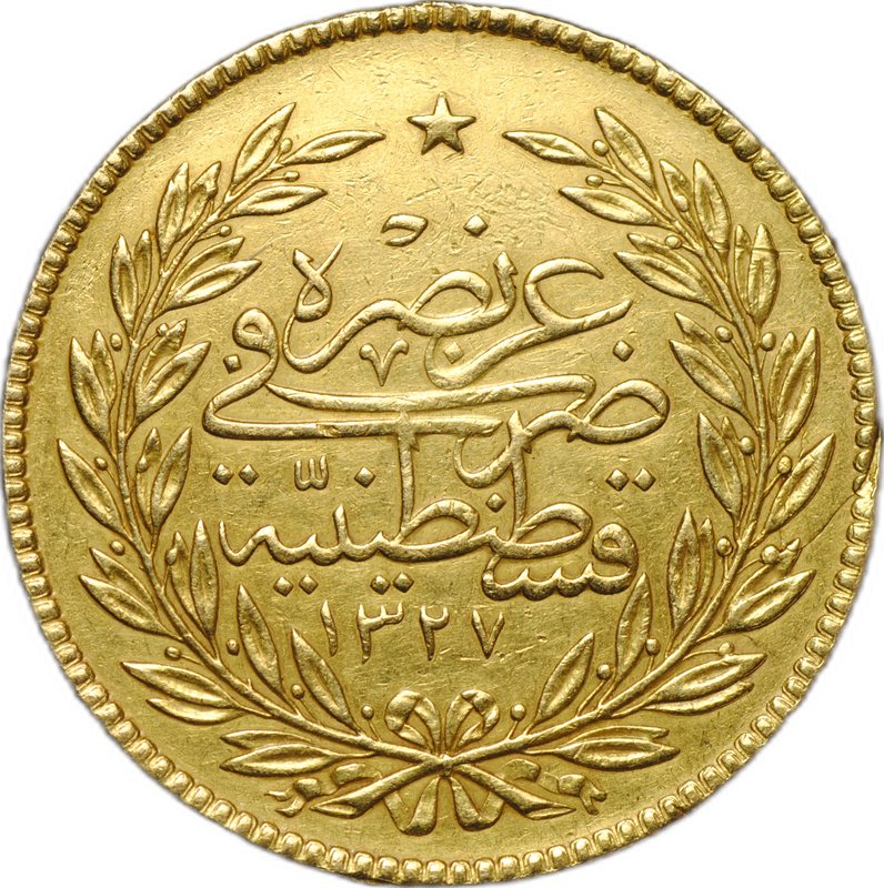 Монета 500 курушей 1909 (АН 1327/1) Мехмед V Османская Империя Турция