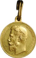 Золотая медаль За усердие Николай II 30 мм 1895 – 1915 годы