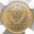 Монета 1 копейка 1957 слаб NGC MS 64