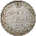 Монета 1 Рубль 1848 СПБ HI