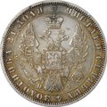 Монета 1 Рубль 1848 СПБ HI